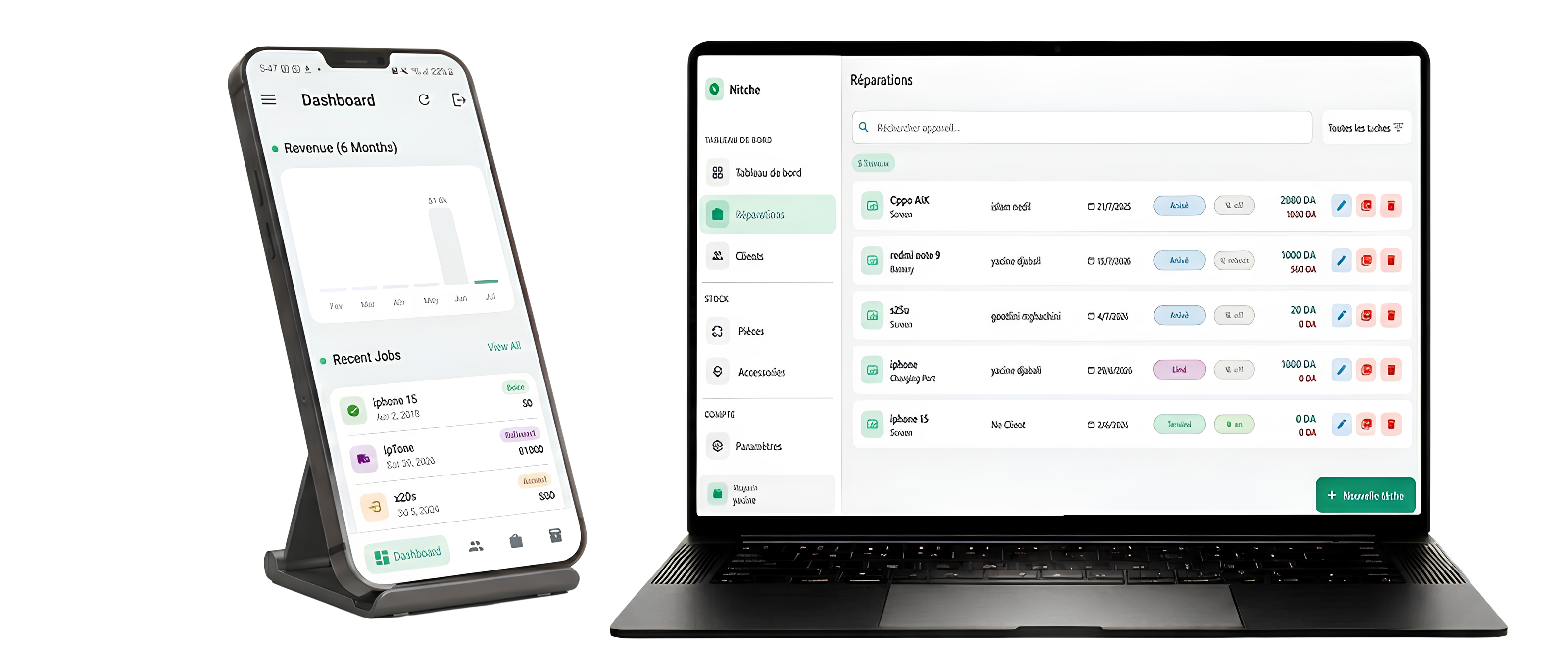 نيتش لوحة التحكم - dashboard preview